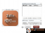 軟件圖片資源修改器