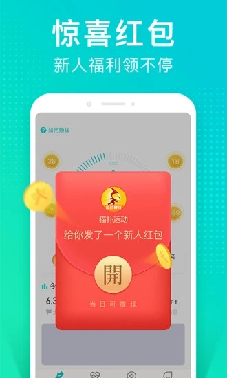 貓撲運動健身