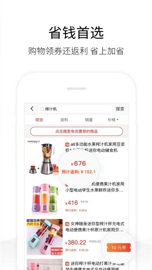 歷史價(jià)格查詢(xún)APP