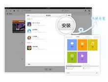 PP瀏覽器