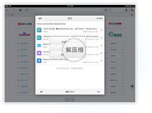 pp瀏覽器手機(jī)版下載