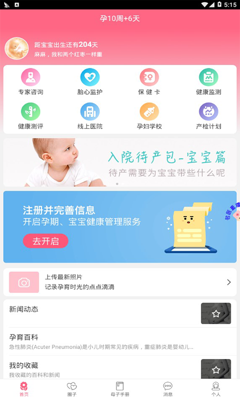 小優(yōu)為愛而生
