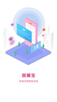 云賬房