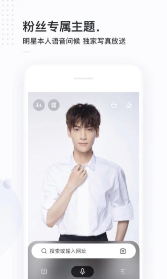 簡(jiǎn)單搜索APP