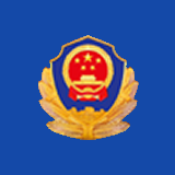 交通安全綜合服務(wù)管理平臺(tái)
