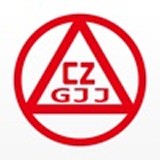 手機公積金