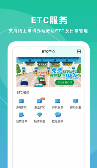 上海交通卡