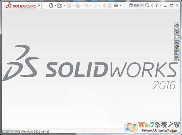 Solidworks2016【含破解補(bǔ)丁+安裝教程】