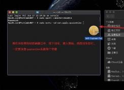 MAC文件已損壞打不開(kāi)怎么辦?MAC軟件已損壞的解決方法