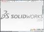 Solidworks2016【含破解補(bǔ)丁+安裝教程】