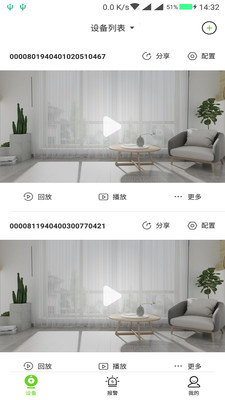 天地偉業(yè)APP下載