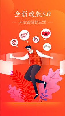 網(wǎng)易支付APP