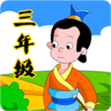 三年級(jí)成語(yǔ)填空