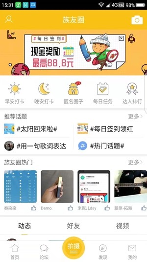 樂清上班族網(wǎng)