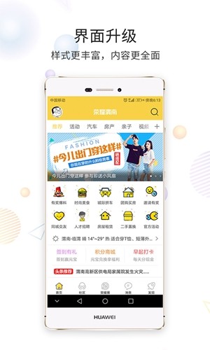 榮耀渭南網(wǎng)