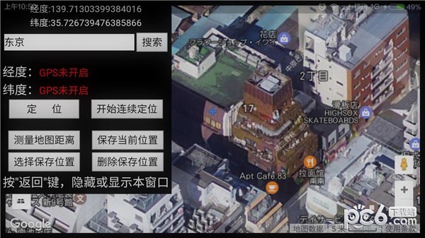 世界衛(wèi)星地圖