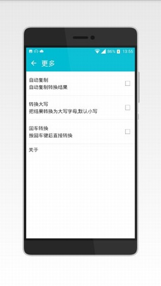 摩斯電碼翻譯器app下載