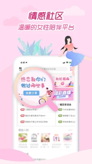 大姨媽