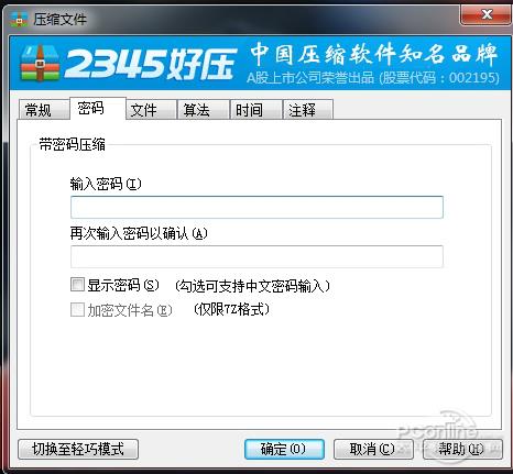 截圖