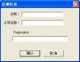 Modscan32調(diào)試軟件
