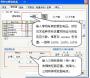 ETAP電力工程軟件(附破解補(bǔ)丁)