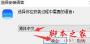 CloudLink華為云會議 