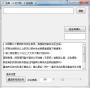 PnlBD極限獲取器