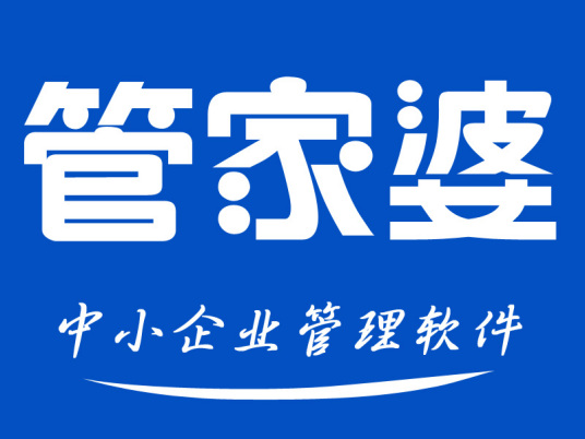 管家婆財(cái)貿(mào)雙全Ⅱtop(無狗版)