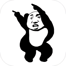 熊貓人表情包(史上最全)
