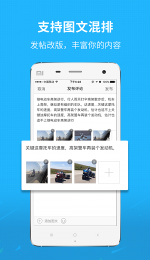 邢臺信息港APP下載