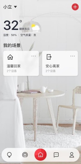 立達信