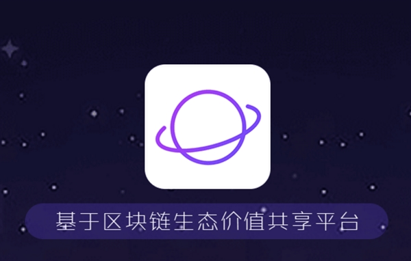 網(wǎng)易星球app下載