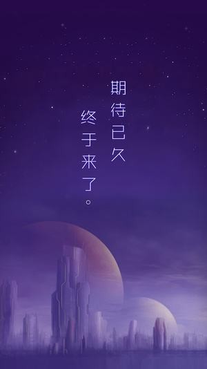 網(wǎng)易星球