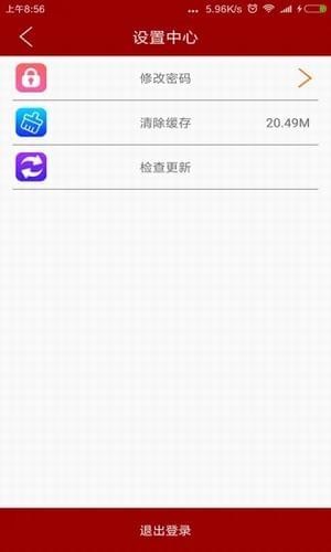 中華聯(lián)合保險app