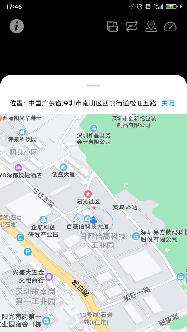HUD抬頭顯示