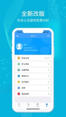 九州醫(yī)護