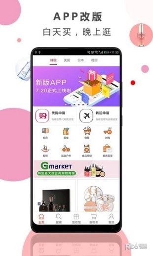 俏麗國(guó)際