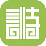 詩歌中國APP