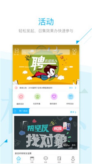 西工印跡