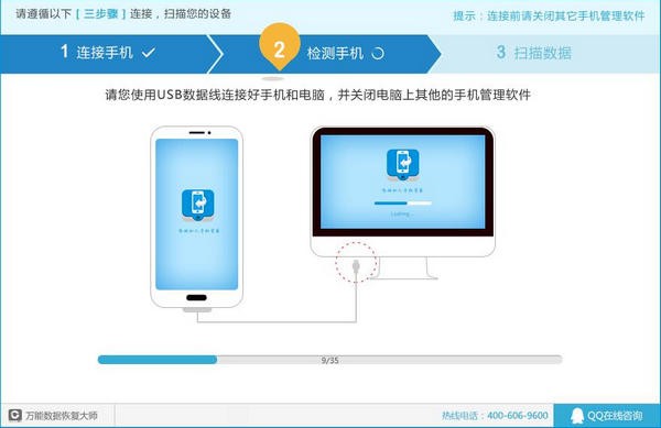 easyrecovery手機版中文版下載