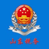 山東省電子稅務(wù)局手機(jī)版