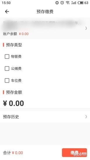 華宇幸福時(shí)光app下載