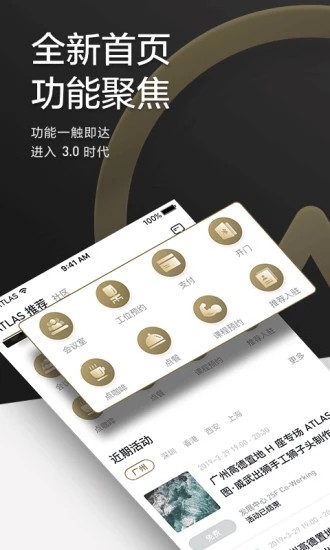 ATLAS 寰圖