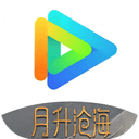 騰訊視頻TV版