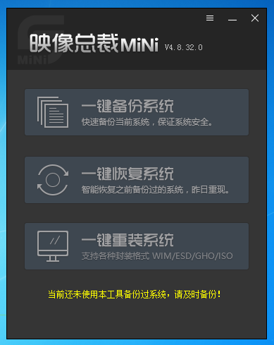 SGI映像總裁