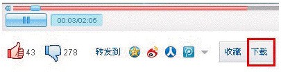 優(yōu)酷視頻播放器