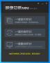 SGI映像總裁