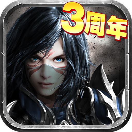 暗黑黎明手機版