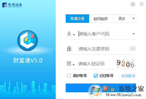 長(zhǎng)城證券