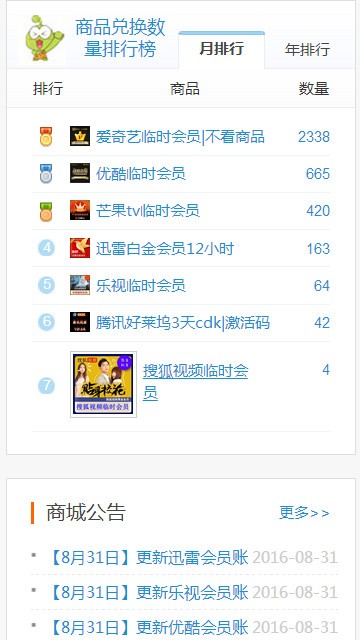 樂享網(wǎng)app下載